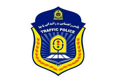 پلیس راه عسلویه احداث می شود