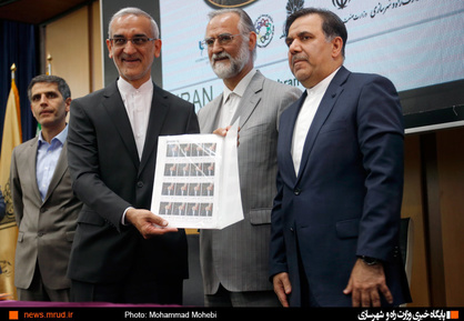  پنجمین نمایشگاه بین‌المللی حمل ونقل ریلی