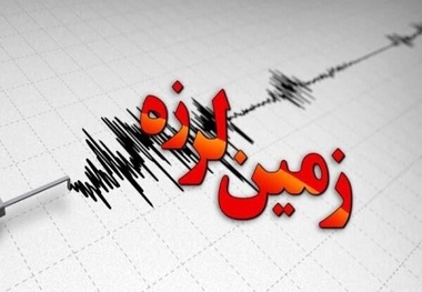 خوی لرزید!