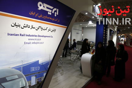 ایریکو