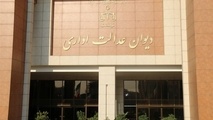 شرکت راه آهن حق ایجاد محدودیت با قطع دسترسی به سامانه صدور بارنامه را ندارد