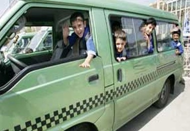 افزایش ۴۵ درصدی نرخ سرویس مدارس در سال تحصیلی جدید
