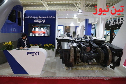 ایریکو