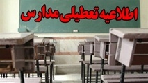 مدارس استان مرکزی یک هفته تعطیل شد