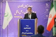 رویداد تبادل فناوری در حوزه ساختمان و حمل‌ و نقل 
