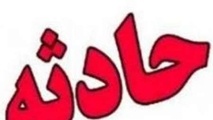 تصادف در جاده پلدختر - خرم آباد یک کشته برجا گذاشت