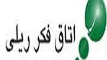 ◄ شیوه های تعامل صنعت حمل و نقل درون شهری و شهرسازی