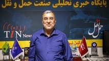 شهر فرودگاهی امام در گذر تاریخ/قسمت پنجاه و هشتم