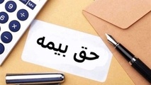 پیشنهاد جدید برای حل مشکل افزایش حق بیمه رانندگان/ درخواست جداسازی بیمه تامین اجتماعی از فعال یا غیرفعال بودن کارت هوشمند رانندگان