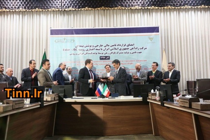 نمایشگاه ایرانشاهی
