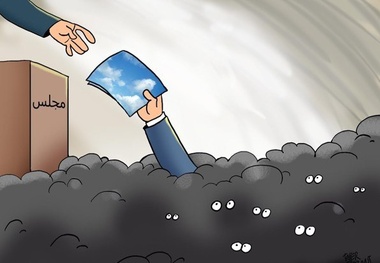 برنامه هفتم جایی برای محیط زیست ندارد