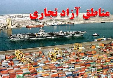 وضعیت جذب سرمایه، تولید و گردشگری در ۷ منطقه آزاد