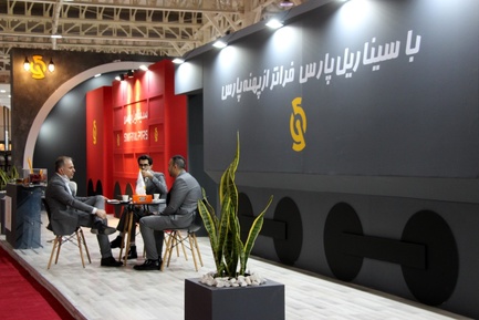 نهمین نمایشگاه حمل ونقل ریلی