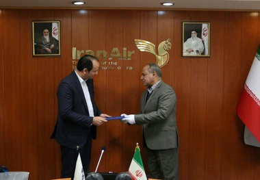 معاون انسانی «هما» منصوب شد