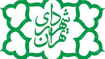  برنامه گزینه‌های شهرداری روی میز شورا 