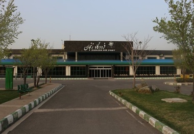 برقراری پروازهای ترکیبی در فرودگاه زنجان