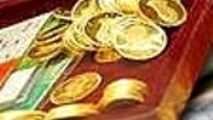 قیمت طلا، سکه و ارز / ۲۷ فروردین