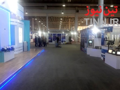 نمایشگاه دریایی
