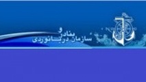 جابجایی بیش از ۱۱ میلیون گردشگر دریایی دربنادر ایران
