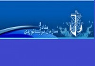 جابجایی بیش از ۱۱ میلیون گردشگر دریایی دربنادر ایران

