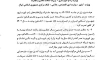 مجوز واردات ۲ هزار دستگاه اتوبوس برون شهری صادر شد