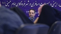 نشست خبری مدیرعامل شهر فرودگاهی امام 