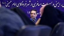 نشست خبری مدیرعامل شهر فرودگاهی امام 