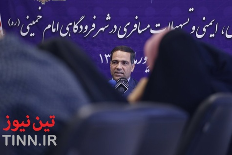 نشست خبری مدیرعامل شهر فرودگاهی امام 