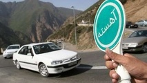 
اعلام محدودیت‌های ترافیکی روز ۱۳ فروردین در جیرفت
