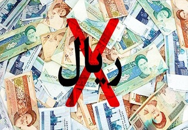 بازنویسی اسناد مالی 40‌ساله