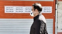 در تمام شهرهای قرمز فقط ۷ شغل تعطیل است، حتی تهران!