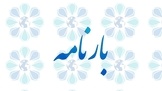الزام شرکت های حمل و نقل جاده ای کالا به تکمیل اطلاعات در سامانه شحباز/ هشدار قطع دسترسی صدور بارنامه 