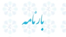 در چه صورتی رانندگان و کامیونداران مورد سواستفاده قرار می گیرند؟