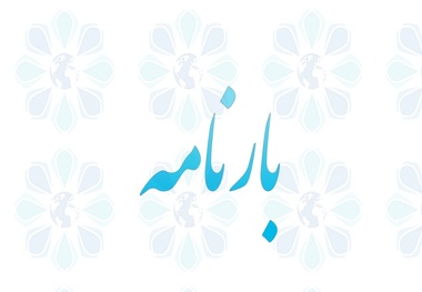 معضل جعل مهر شرکت ها و صدور بارنامه صوری برای رانندگان کامیون