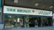 
وزیر کشور استخدام‌های شهرداری را تایید نکرد
