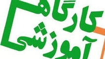 آغاز ثبت نام کارگاه یک روزه «هنر فروش برای طراحان لجستیک» 