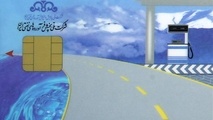  کارت سوخت و کسانی که نفهمیدند! 
