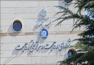 «سامانه یکپارچه» کاری جمعی با محوریت وزارت صمت است