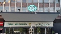 پرونده فساد ۲۰ هزار میلیاردی شهردار تهران؛ «زاکانی با سخنان خود وجود چنین پرونده ای را تأیید کرد»