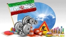 چالش‌های پیش روی دولت آینده + راهکارها 