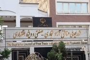 آمادگی کامل مناطق آزاد انزلی، ارس و ماکو برای میزبانی از مسافران