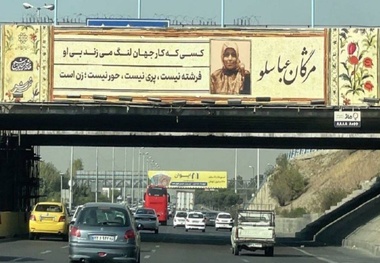 خلاقیت شهرداری تهران بلای جان رانندگان شد!
