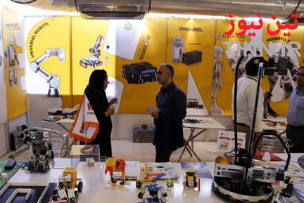 Inotex2018