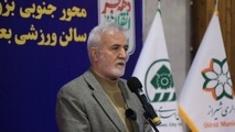 عملیات حفاری مکانیزه خط ۳ مترو شیراز آغاز شد