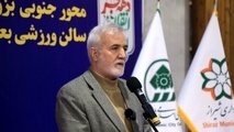 عملیات حفاری مکانیزه خط ۳ مترو شیراز آغاز شد