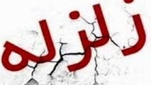 زلزله ۴.۳ ریشتری سرپل ذهاب را لرزاند