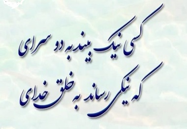 رفتار ارزشمند راننده اصفهانی/ فروش ناوگان برای کمک به درمان فرزند همکار