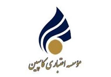 ◄ مالباختگان «کاسپین» چه کنند؟