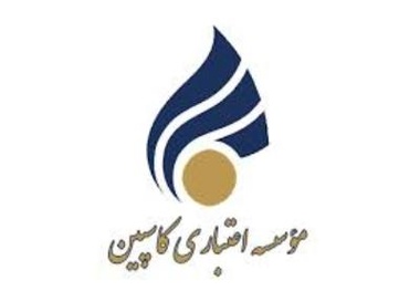 ◄ مالباختگان «کاسپین» چه کنند؟