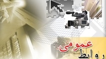 نقش روابط عمومی در کاهش سوانح و حوادث رانندگی